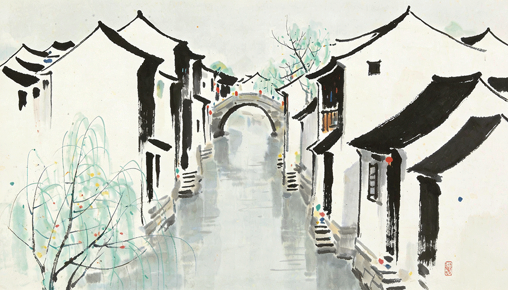吴冠中江南水乡画